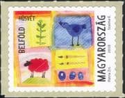 Hungary 2018 Easter/ Chicken/ Sheep/ Eggs/ Children's Art/ Greetings/ Paintings 1v s/a (hx1059)