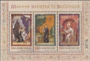 Hungary 2018 Saints & Blesseds/ Religion/ Art/ Paintings/ People/ Books/ Writing 3v m/s (hx1086)