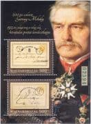 Hungary 2019 Mihaly Gevray/ Postcards/ Postal History/ People 2v m/s GREEN serial number (hx1095)