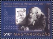 Hungary 2019 Periodic Table 150th/ Mendeleev/ Science/ Chemistry/ Scientists/ People 1v (hx1093)