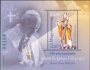 Hungary 2020 Pope John Paul II Birth 100th/ Religion/ People/ Church/ Papal 1v m/s (hx1133)