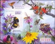 Hungary 2021 Bees/ Butterflies/ Insects/ Nature RED NUMBER SPECIAL ISSUE m/s IMPERF (hx1230)