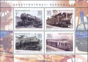 Hungary 2024 Trains/ Railway/ Rail/ Locomotives/ Steam/ Electric/ Transport 4v m/s (hx1329)