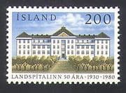 Iceland 1980 Hospital / Buildings / Architecture / Medical / Health 1v (n36336)