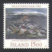 Iceland 1983 Art / Volcano / Eruption / Mountain / Painting 1v (n34703)