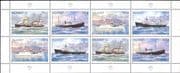 Iceland 1995 Mail Ships/ Boats/ Sailing/ Steamers/ Postal Transport 8v sht (is1094)