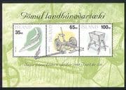 Iceland 1998 Stamp Day/ Agriculture/ Farming Equipment/ Mower/ Grinder m/s (n32274)