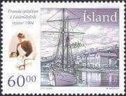 Iceland 2004 Hospital/ Buildings/ Architecture/ Medical/ Health/ Ship/ Boats/ Nurse 1v (is1077)