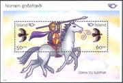 Iceland 2004 Norse Mythology/ Odin/ Horse/ Birds/ Myths/ Animals/ Animation 2v m/s (n11894)