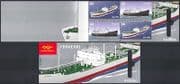 Iceland 2007 Cargo Ships / Boats / Nautical / Industry / Commerce / Transport bklt n39706