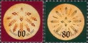 Iceland 2007 Christmas/ Greetings/ Leaf Bread/ Food/ Traditional/ Food 2v s/a set (is1055)