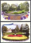 Iceland 2012 Parks/ Gardens/ Flowers/ Statue/ Trees/ Nature/ Buildings 2v set (n42427)