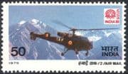 India 1979 Helicopter/ Aircraft/ Aviation/ Air Force/ Military Transport/ StampEx 1v (n26753)