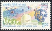 India 2005 Albert Einstein/ Scientists/ Science /People/ IY Physics 1v (n26752)