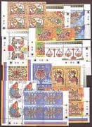 India 2010 Zodiac Signs / Animals / Stars 12v c / b (n27067)