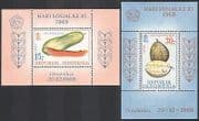 Indonesia 1968 Papaya / Pawpaw / Durian / Fruit / Plants / Nature / Food 2 x m / s (n40503)