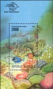 Indonesia 1997 Coral Reef/ Fish/ Animals/ Marine/ Nature/ Environment Day 1v m/s (b9092q)