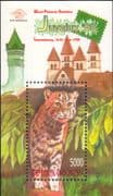 Indonesia 1998 "Juvalux '98"/ Fishing Cat/ Animals/ Nature/ Wildlife/ StampEx 1v m/s (b4932x)