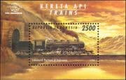 Indonesia 1998 Trains/ Steam/ Rail/ Railways/ Locomotives/ Transport 1v m/s (n46158)