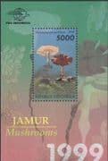 Indonesia 1999 Fungi/ Mushrooms/ Nature/ Plants/ Conservation 1v m/s (b7735a)