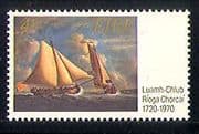 Ireland 1970 Sailing / Boats / Transport / Sport 1v (n30456)