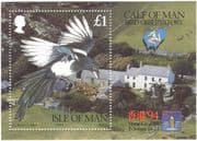 Isle of Man 1994 Magpie/ Nature/ Wildlife/ Birds/ StampEx/ Conservation 1v m/s n11258