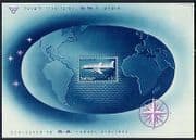 Israel 1962 Aviation / Planes / Transport / El Al m / s n31653