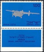 Israel 1970 Plane/ Aircraft/ Aviation/ Transport/ Industry/ Business/ Commerce 1v + tab (n25596)