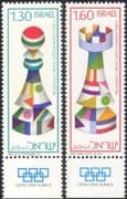 Israel 1976 Chess Olympiad/ Pieces/ Pawn/ Rook/ Games /Sport 2v set + tabs (s1738)