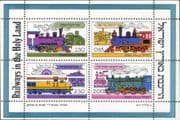 Israel 1977 Trains/ Steam Engines/ Locomotive/ Railways/ Rail/ Transport 4v m/s (n24182)