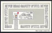 Israel 1982 Road Safety / Cars / Transport 1v m / s (n31760)
