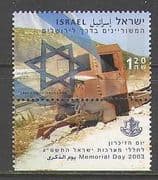 Israel 2003 Memorial Day / Vehicle / Army / Rememberance 1v + tab (n22956)
