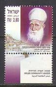 Israel 2003 Sheikh Ameen Tarif / People / Religion 1v + tab (n22954)