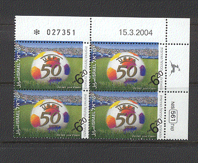 Israel 2004 Football / UEFA 50 years plate blk (n19677)