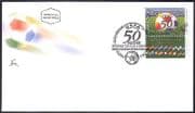 Israel 2004 UEFA 50th Anniversary / Football / Sports / Games 1v + tab FDC (n12443)