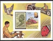 Ivory Coast 1979 Hill / Concorde / Steam Engine / Trains / S-on-S / Pigeon impf m / s b1256
