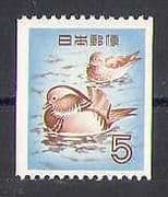 Japan 1952 Birds / Mandarin Ducks / Wildlife 1v (n25362)