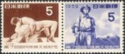 Japan 1952 Sports Meeting/ Wrestling/ Mountain Climbing/ Climber 2v set pr (n29780)