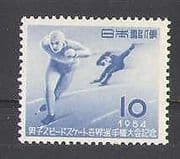 Japan 1954 Ice Skating / Skaters / Winter Sports / Racing / Games 1v (n26118)