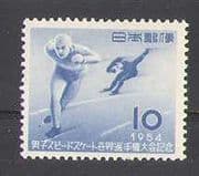 Japan 1954 Ice Skating/ Skaters/Winter Sports/Racing/Games 1v (n26118)