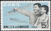 Japan 1956 International Children's Day/ Kites/ Paper Carp/ Fish/ Toys 1v (s779f)