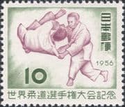 Japan 1956 Judo/ Sports/ Martial Arts/ World Judo Championships 1v (n28343)