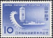 Japan 1956 Ship/ Cog/ Radio Valve/ Industry/ Boats/ Nautical/ Transport 1v (n23906)