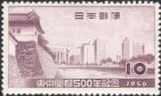 Japan 1956 Tokyo 500th/ Imperial Palace/ Buildings/ Heritage/ History 1v (n25185)