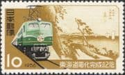 Japan 1956 Trains/ Electric Locomotive/ Railway/ Transport/ Rail/ Mt Fuji 1v (n29344)