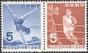 Japan 1957 Boxing/ Gymnastics/ Sports/ National Athletics Meeting/ Games 2v pr (n29778)