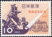 Japan 1957 Iron/ Steel/ Industry/ Business/ Commerce/ Metals/ Minerals 1v (n25319)