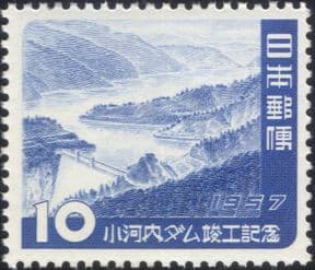 Japan 1957 Ogochi Dam/ Water/ Irrigation/ Hydro Electric/ Electricity/ Power 1v (n25315)