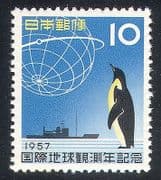 Japan 1957 Penguin / IGY / Bird / Ship / Antarctic 1v (n23446)