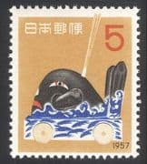 Japan 1957 Whale / Marine / Animation / New Year 1v (n27606)